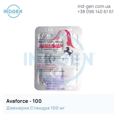 Стендра AVAFORCE 100 купити ціна відгуки інструкції