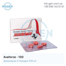 Стендра AVAFORCE 100 купити ціна відгуки інструкції