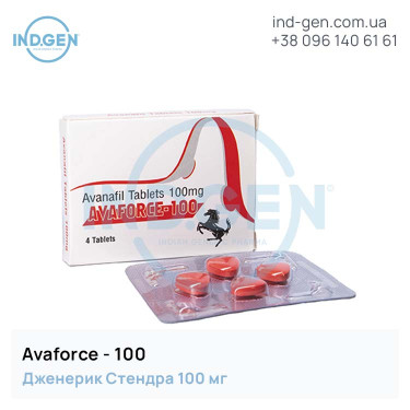 Стендра AVAFORCE 100 купити ціна відгуки інструкції