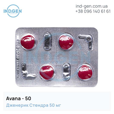 Стендра AVANA 50 купити ціна відгуки інструкції