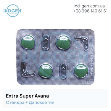 Стендра EXTRA SUPER AVANA купити ціна відгуки інструкції