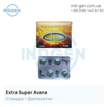 Стендра EXTRA SUPER AVANA купити ціна відгуки інструкції