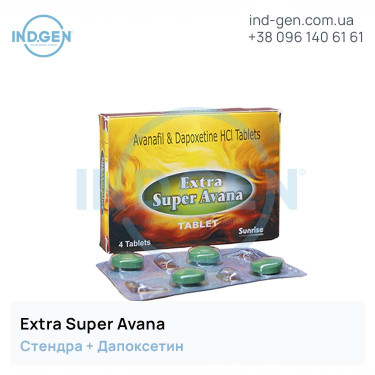 Стендра EXTRA SUPER AVANA купити ціна відгуки інструкції