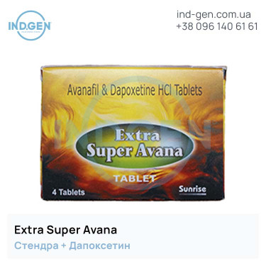 Стендра EXTRA SUPER AVANA купити ціна відгуки інструкції