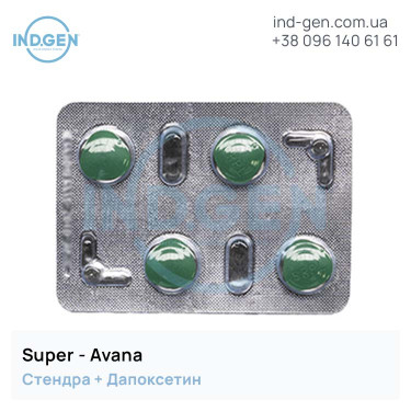 Стендра SUPER AVANA купити ціна відгуки інструкції