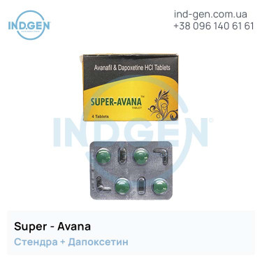 Стендра SUPER AVANA купити ціна відгуки інструкції