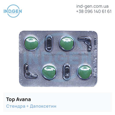 Стендра TOP AVANA купити ціна відгуки інструкції