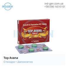 Стендра TOP AVANA купити ціна відгуки інструкції