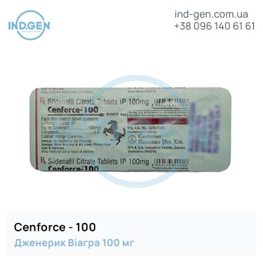 Віагра CENFORCE 100 купити ціна відгуки інструкції