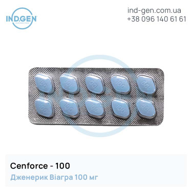 Віагра CENFORCE 100 купити ціна відгуки інструкції