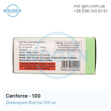 Віагра CENFORCE 100 купити ціна відгуки інструкції