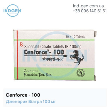 Віагра CENFORCE 100 купити ціна відгуки інструкції