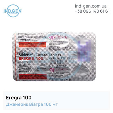 Віагра EREGRA 100 купити ціна відгуки інструкції