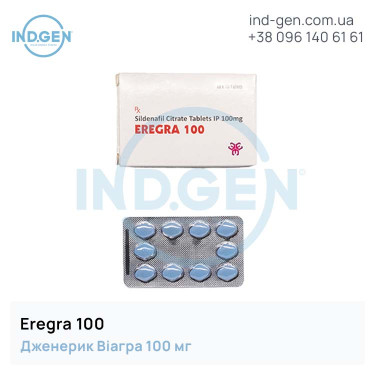 Віагра EREGRA 100 купити ціна відгуки інструкції