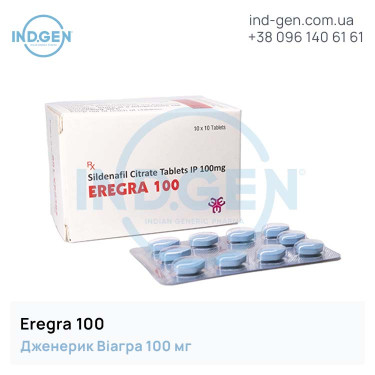 Віагра EREGRA 100 купити ціна відгуки інструкції