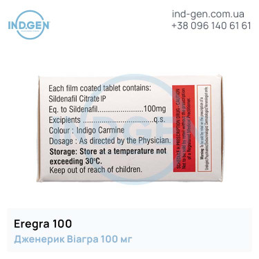 Віагра EREGRA 100 купити ціна відгуки інструкції