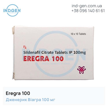 Віагра EREGRA 100 купити ціна відгуки інструкції