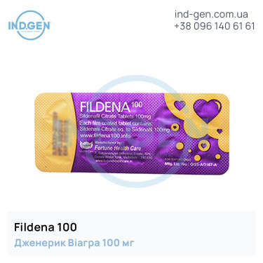 Віагра FILDENA 100 купити ціна відгуки інструкції