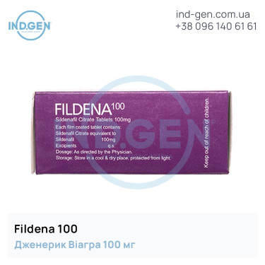 Віагра FILDENA 100 купити ціна відгуки інструкції