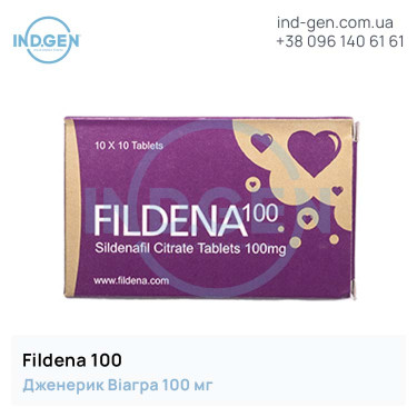 Віагра FILDENA 100 купити ціна відгуки інструкції