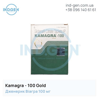 Віагра KAMAGRA 100 GOLD купити ціна відгуки інструкції