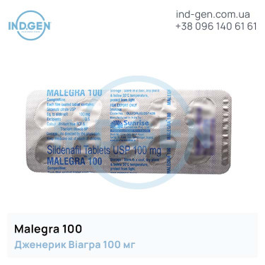 Віагра MALEGRA 100 купити ціна відгуки інструкції