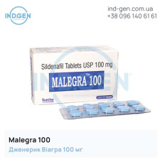 Віагра MALEGRA 100 купити ціна відгуки інструкції