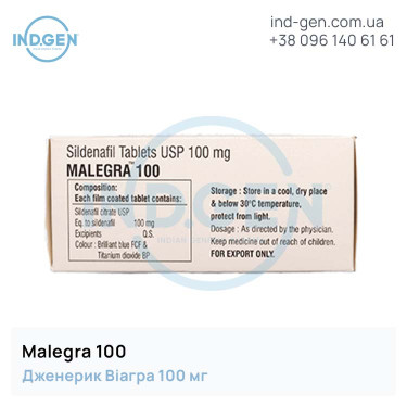 Віагра MALEGRA 100 купити ціна відгуки інструкції