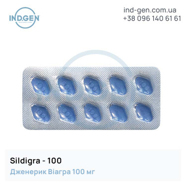 Віагра SILDIGRA 100 купити ціна відгуки інструкції