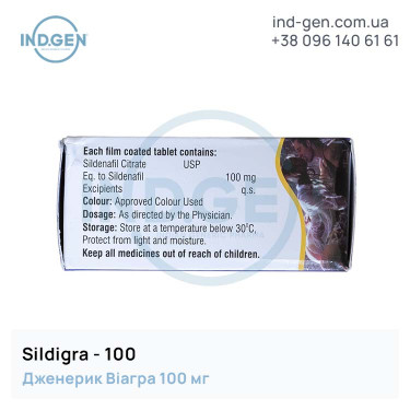 Віагра SILDIGRA 100 купити ціна відгуки інструкції