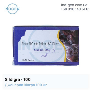 Віагра SILDIGRA 100 купити ціна відгуки інструкції