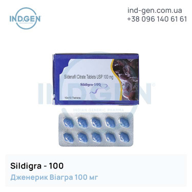 Віагра SILDIGRA 100 купити ціна відгуки інструкції