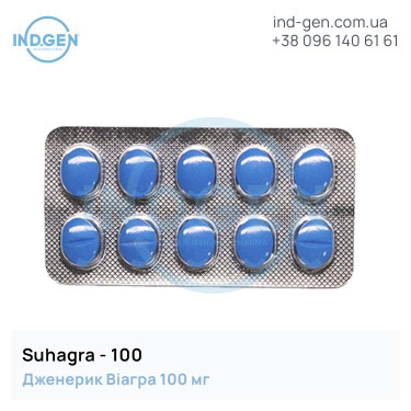 Віагра SUHAGRA 100 мг №10 купити ціна відгуки інструкції