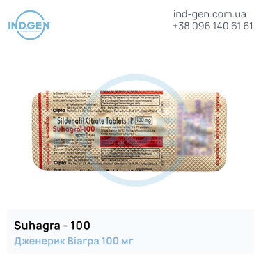 Віагра SUHAGRA 100 мг №4 купити ціна відгуки інструкції