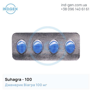 Віагра SUHAGRA 100 мг №4 купити ціна відгуки інструкції