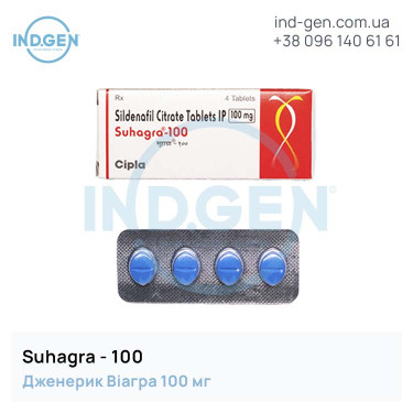 Віагра SUHAGRA 100 мг №4 купити ціна відгуки інструкції
