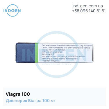 Віагра VIAGRA 100 купити ціна відгуки інструкції