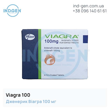 Віагра VIAGRA 100 купити ціна відгуки інструкції