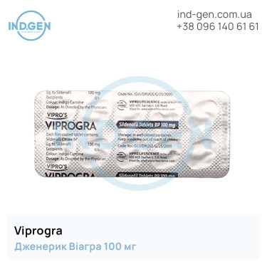 Віагра VIPROGRA 100 купити ціна відгуки інструкції