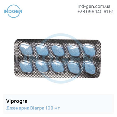 Віагра VIPROGRA 100 купити ціна відгуки інструкції