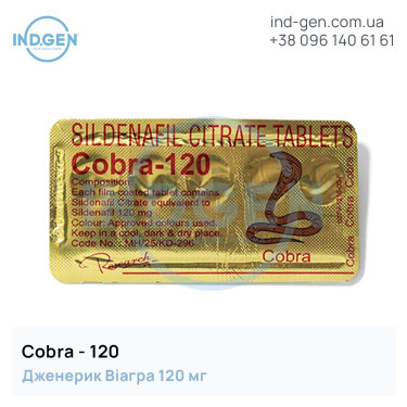 Віагра COBRA 120 купити ціна відгуки інструкції