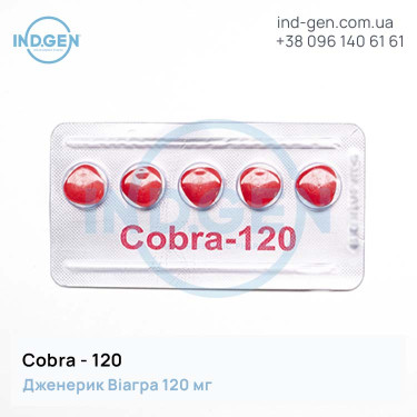 Віагра COBRA 120 купити ціна відгуки інструкції