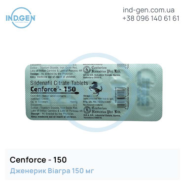Віагра CENFORCE 150 купити ціна відгуки інструкції