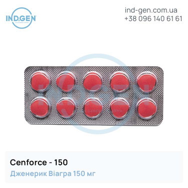 Віагра CENFORCE 150 купити ціна відгуки інструкції