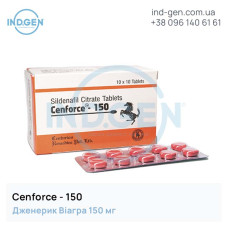 Віагра CENFORCE 150 купити ціна відгуки інструкції