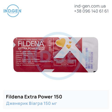 Віагра FILDENA EXTRA POWER 150 купити ціна відгуки інструкції