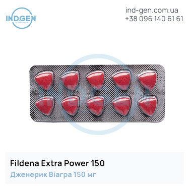 Віагра FILDENA EXTRA POWER 150 купити ціна відгуки інструкції