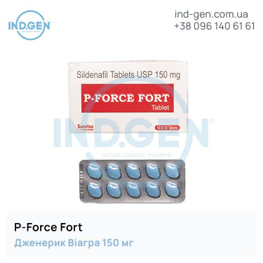 Віагра P-FORCE FORT 150 купити ціна відгуки інструкції