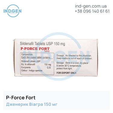Віагра P-FORCE FORT 150 купити ціна відгуки інструкції