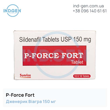 Віагра P-FORCE FORT 150 купити ціна відгуки інструкції